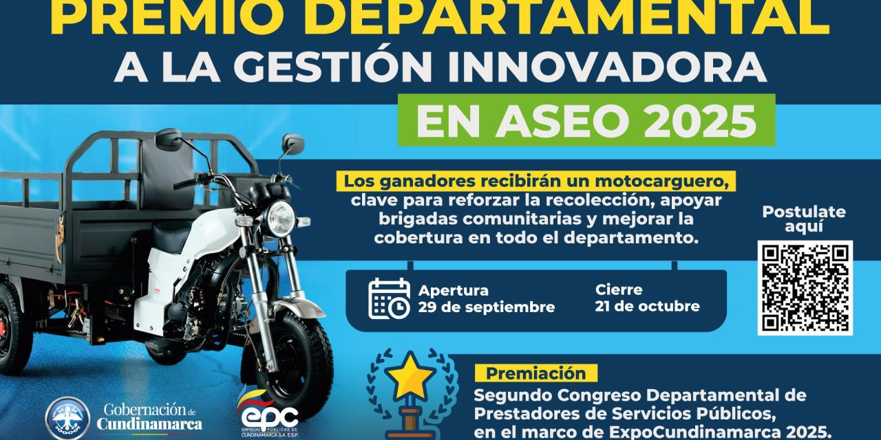 EPC lanza el Premio Departamental a la Gestión Innovadora en Aseo 2025